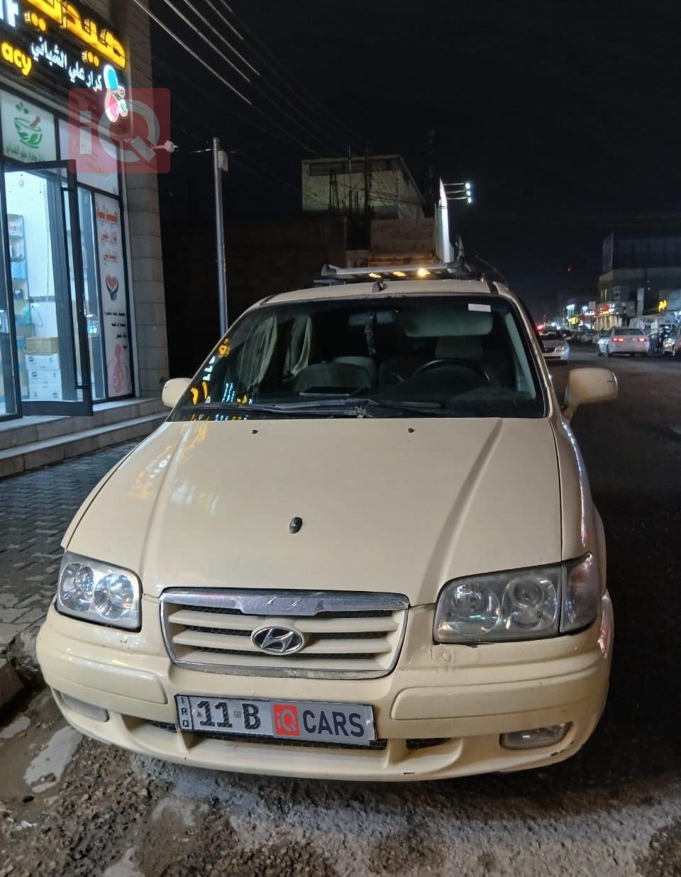 هيونداي تراجت